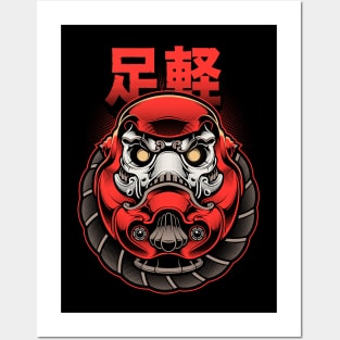 Daruma trooper Posters and Art